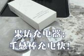 超级棒充电器具备哪些特性？如何选择超级棒充电器？
