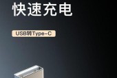 苹果数据线转接头如何正确连接？常见问题有哪些？