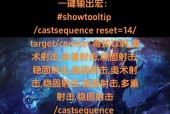 魔兽世界高光宏使用方法是什么？如何正确设置？