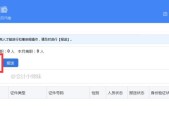 数据不准确的原因分析与解决办法（探究导致数据不准确的原因）