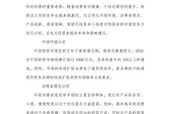 如何做好行业竞争分析（掌握竞争对手动态）