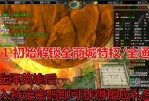 魔兽羁绊怎么开单人模式？操作流程是什么？