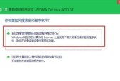 没网如何安装网卡驱动？详细教程步骤是什么？