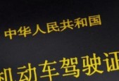 换证到期了怎么办？了解解决方法避免延误！