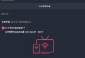 手机如何投屏到会议主题？需要哪些设备和设置？