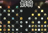 魔兽单挑技能的使用技巧有哪些？