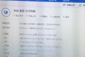 电脑打开英雄联盟慢是什么原因？如何优化？
