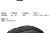 dell鼠标驱动下载步骤是什么？