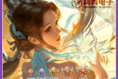 王者荣耀改战区需要满足哪些条件？改战区后会有什么影响？