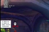 魔兽世界中特效烹饪的制作方法是什么？需要哪些材料？