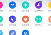 小爱音箱控制摄像头如何关闭？设置中有哪些注意事项？