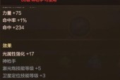 dnf深渊刷图需要哪些装备？如何选择？