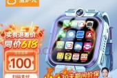 宝护光智能手表欠费后如何充值？充值流程是怎样的？