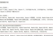小米13怎么看系统升级？系统升级有哪些好处？