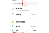 如何将手机转变为机顶盒电脑？需要哪些设备和步骤？