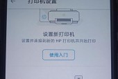 OTG连接打印机操作步骤是什么？兼容性如何？