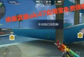 CF手游射速限制是多少？超过限制会有什么后果？