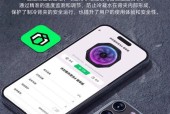 黑鲨5手机散热器温度异常怎么办？