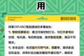 智能插座的正确使用方法是什么？