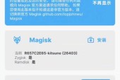 小米系统澎湃os怎么降级到1.0？步骤和风险是什么？