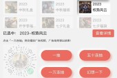 三国杀模拟器换账号步骤复杂吗？