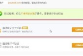 公司邮箱帐号的注册及使用方法（详细解析如何注册和使用公司邮箱帐号）