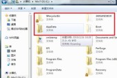 如何找回被隐藏的文件？恢复技巧有哪些？