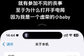 苹果手机半屏模式如何开启？