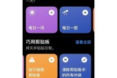 苹果手机大框框取消方法是什么？如何恢复默认显示？
