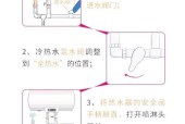 热水器净胆关闭的方法是什么？关闭后如何保养？
