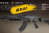 辐射4中枪械威力低的解决办法是什么？