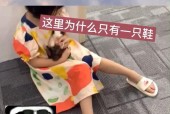 拖鞋棉袄手机壳清洗方法是什么？