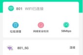 如何使用一键上网免费wifi？常见问题有哪些？
