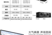 音箱效果器搭配技巧有哪些？如何选择合适的组合？