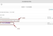 苹果笔记本数据恢复方法有哪些？