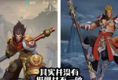 英雄联盟悟空皮肤获取途径？如何获得悟空的新衣服？