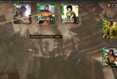 三国杀中周瑜为何持有10张牌？