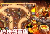 经典单机塔防类游戏（探索经典塔防游戏的世界）