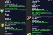魔兽世界中血色远征的获取条件是什么？如何获得？