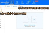 搜狐pdf转换器卸载步骤是什么？