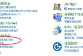 如何正确安装打印机（简单易行的打印机安装步骤）