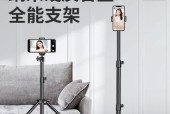 如何自制手机拍视频支架？需要哪些材料？