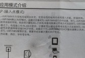 充电无限路由器使用指南？如何正确使用充电路由器？