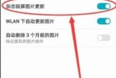 华为手机取消短信共享的步骤是什么？