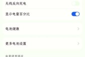 为何手机充电慢（探究手机充电速度变慢的原因和解决方法）