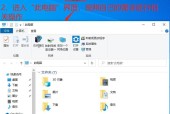 为什么我的Win10电脑总在后台偷偷运行程序？