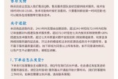 开服玩家选择服务器的标准和建议是什么？