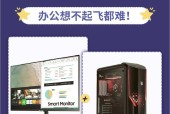 如何调整台式电脑的清晰度（让你的电脑更清晰）