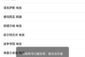 英雄联盟账号被冻结如何申诉？