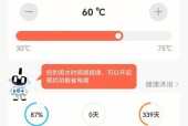 热水器煮米粉安全吗？
